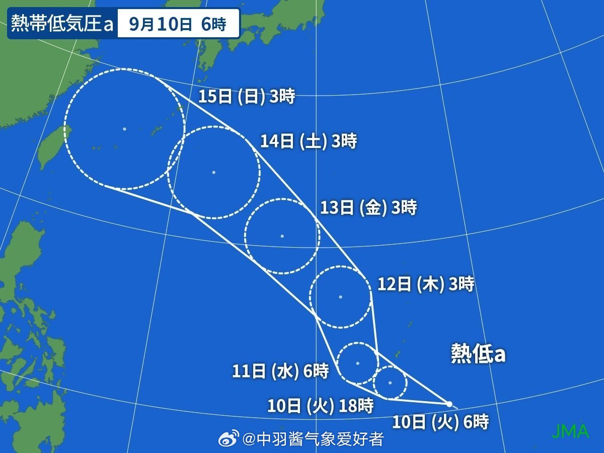 台风彩云的影响及应对措施