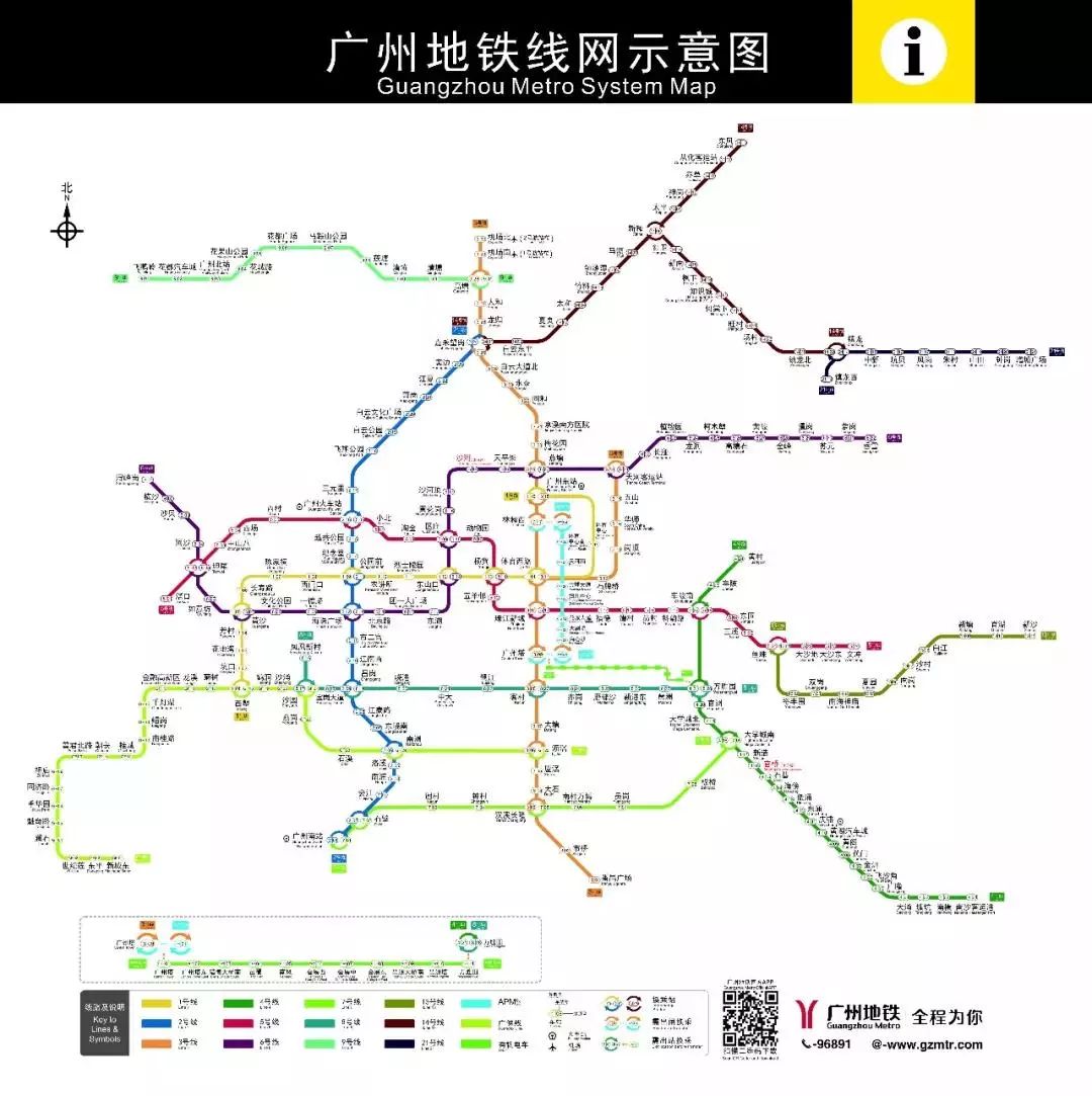 广州地铁最新线路图全景概览