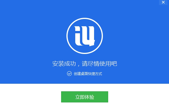 爱思助手最新版本的全面解析与应用指南手册