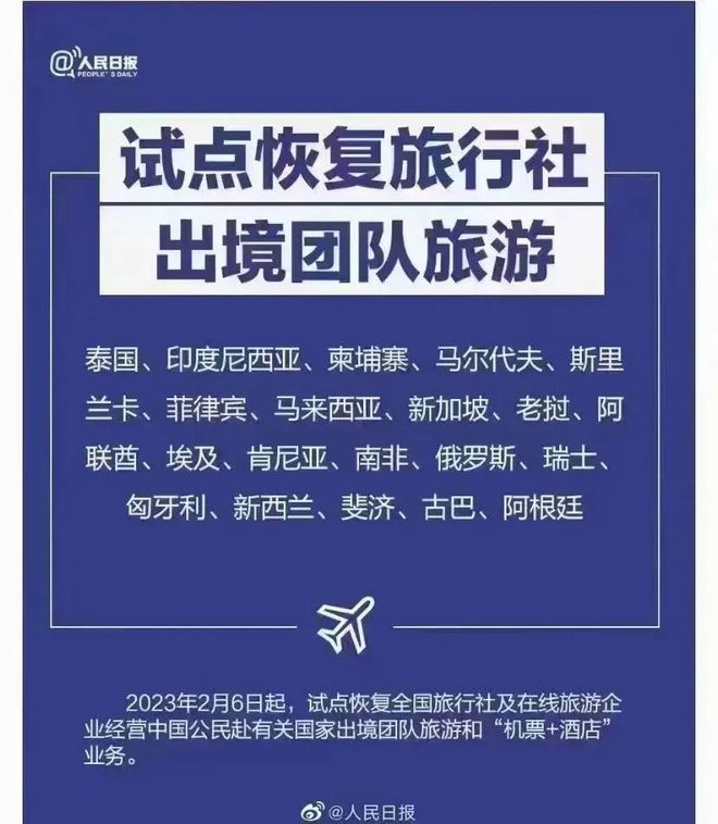 全面解读，2023年核酸最新通知详解