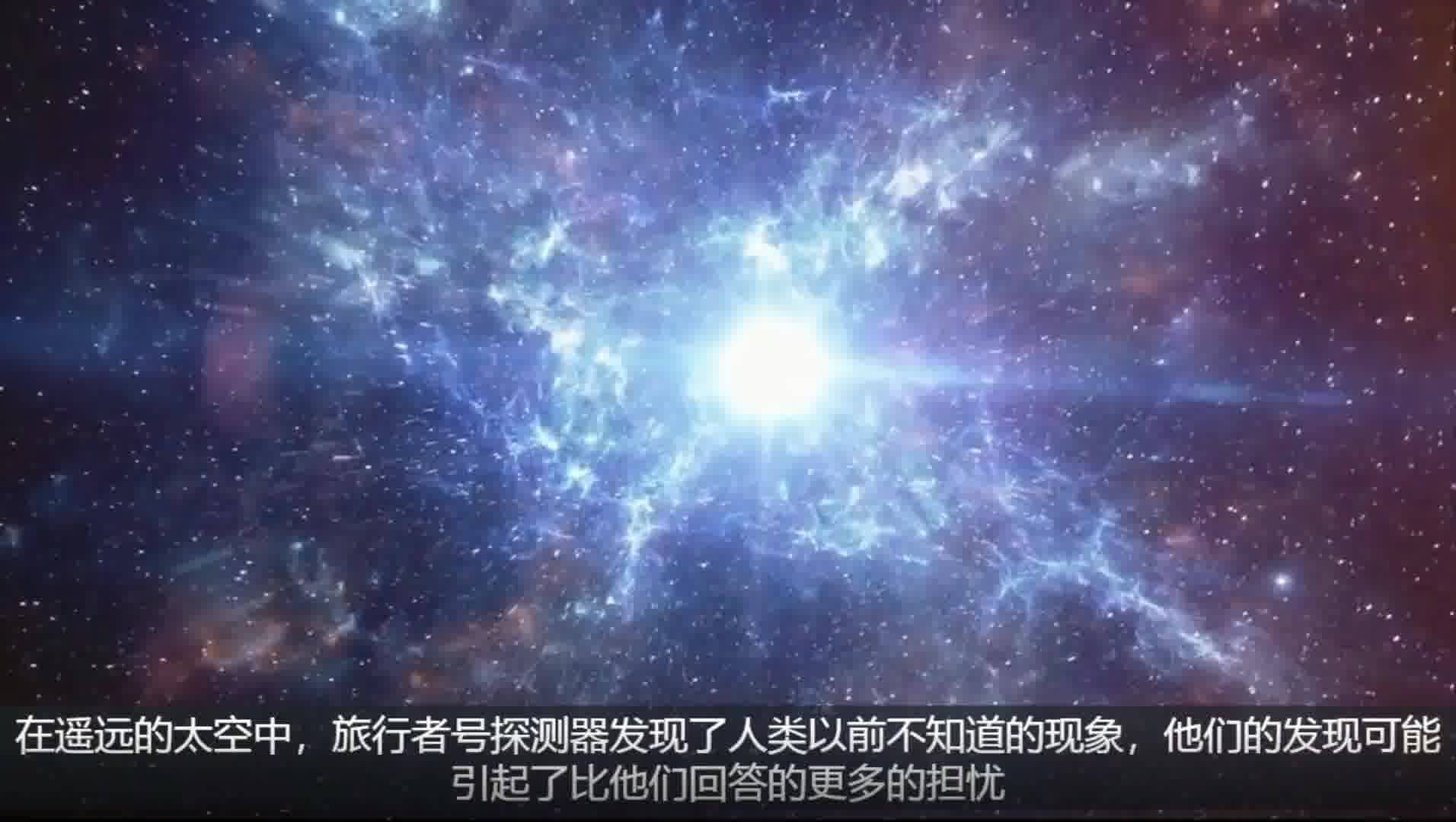 宇宙新奥秘揭秘，太空最新发现揭示神秘面纱下的新秘密