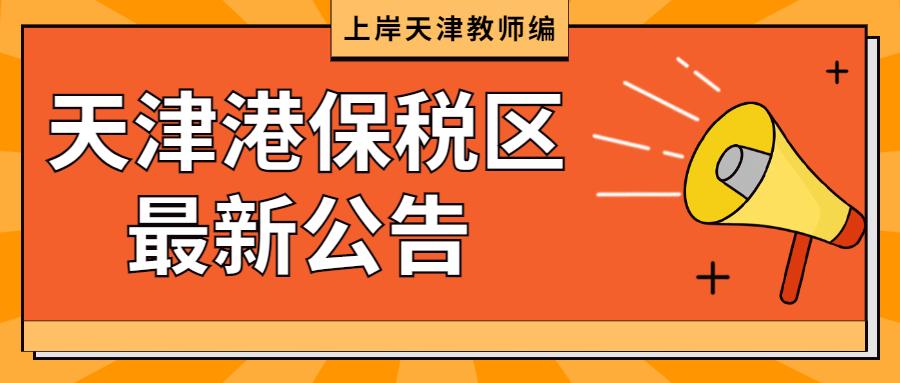 吹塑师傅招聘全解析，最新信息、行业现状、技能要求和职业发展前景