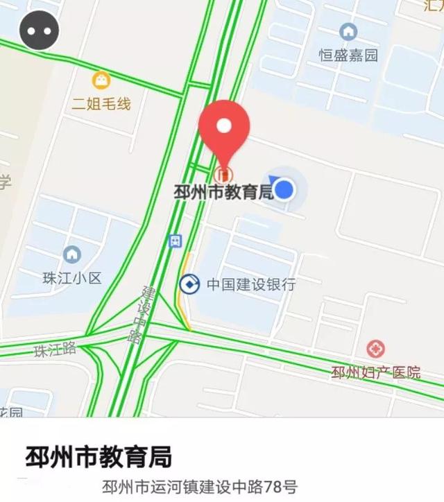 邳州市最新招聘信息汇总