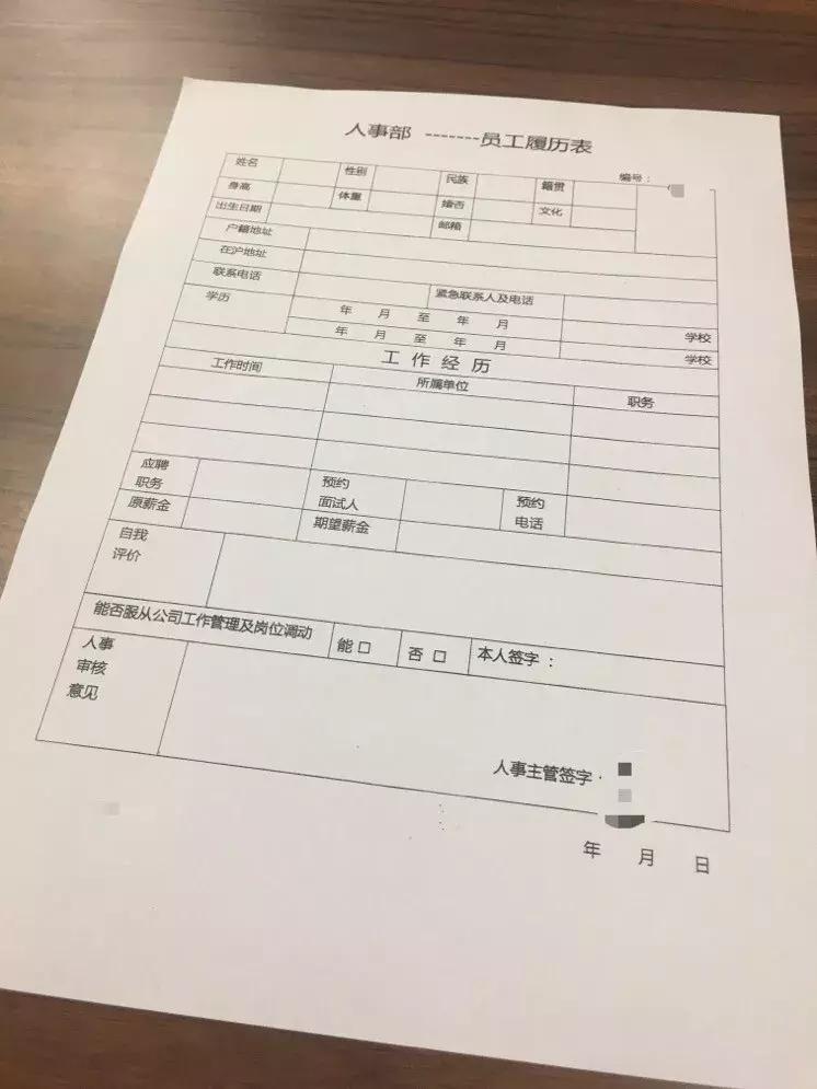 58同城网最新招聘信息全面概览