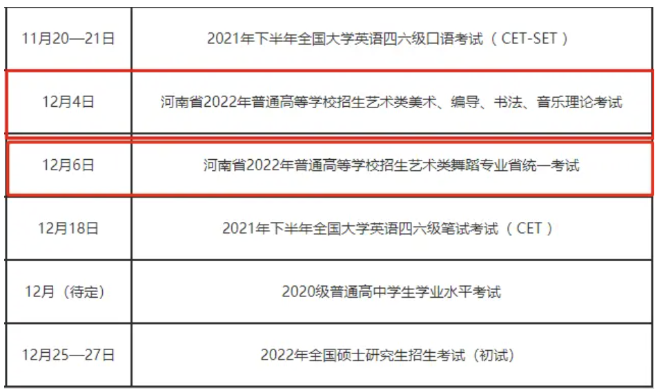 新奥彩294444cm216677最新消息公告,实证解读说明_X63.91