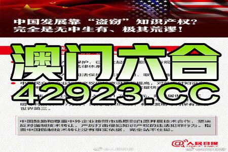 新澳2024今晚开奖资料,正确解答落实_SP35.879