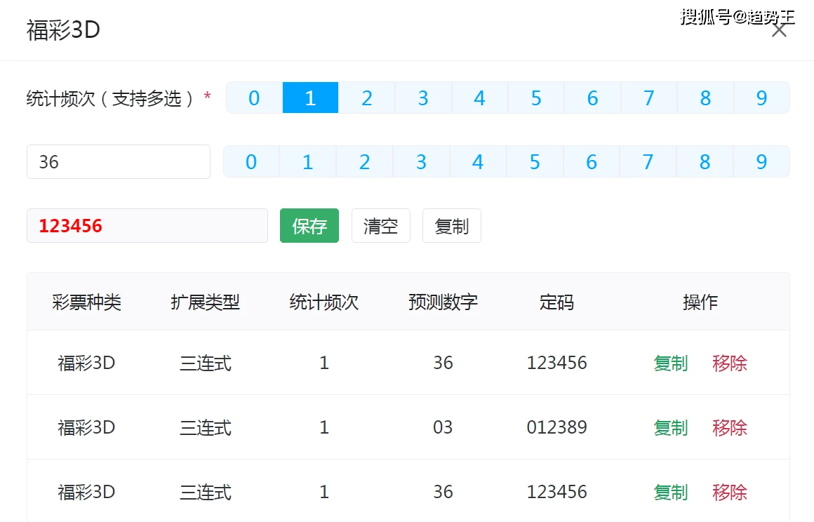 新澳门333期精准24码,实地方案验证_限定版27.982