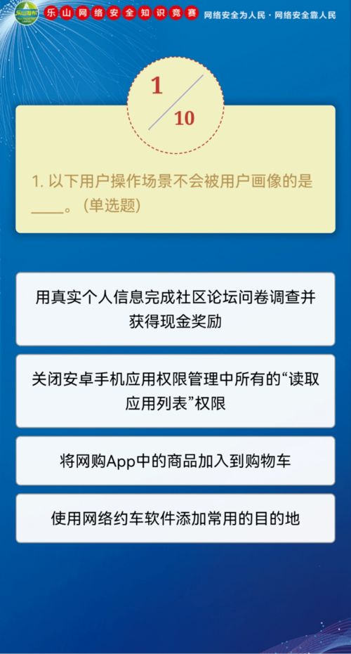 新澳天天开奖资料大全正版安全吗,效能解答解释落实_静态版85.741