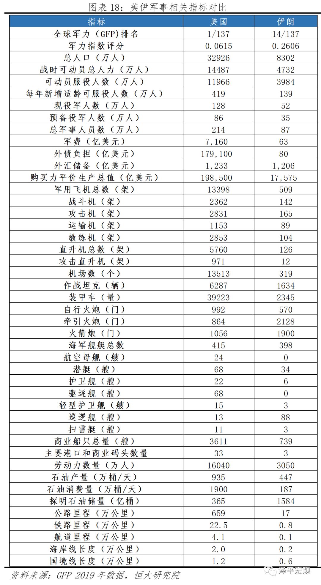 新澳准资料免费提供,准确资料解释落实_vShop87.879