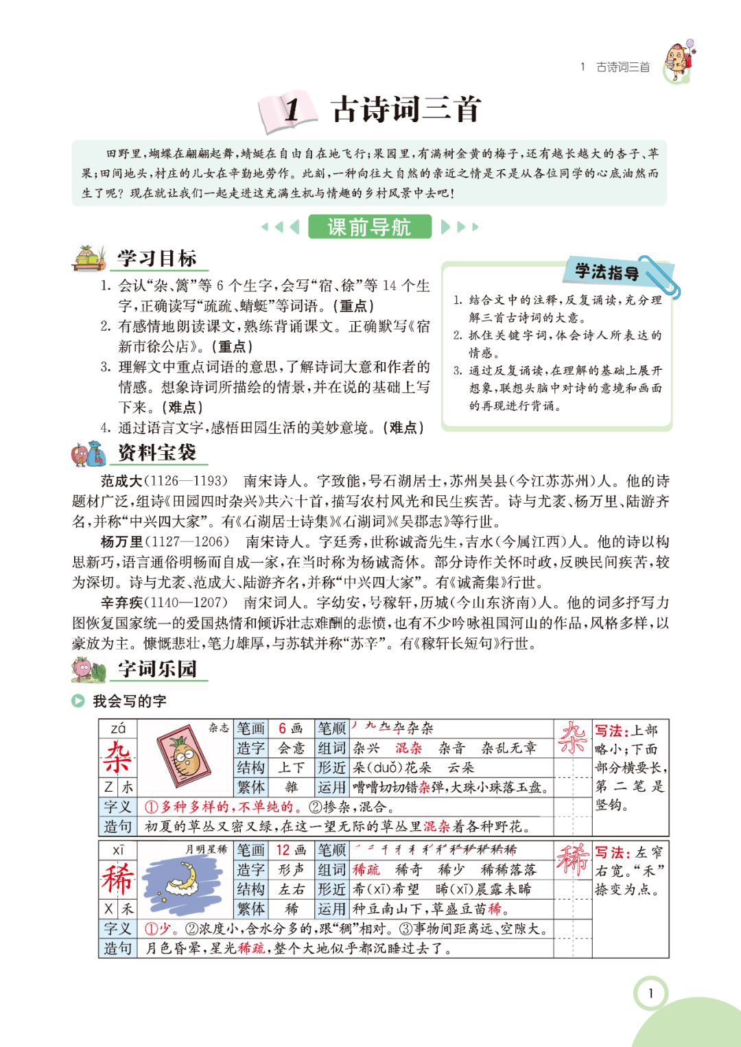 最准一肖100%最准的资料,科学化方案实施探讨_1080p69.646