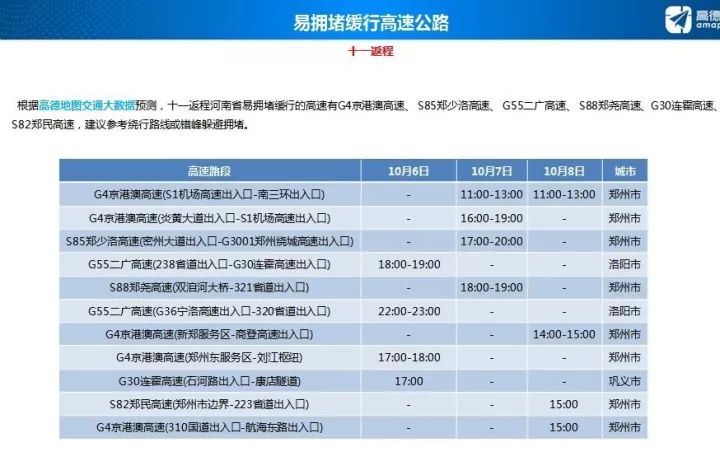 澳门一码一肖一特一中是公开的吗,数据驱动方案实施_终极版55.327