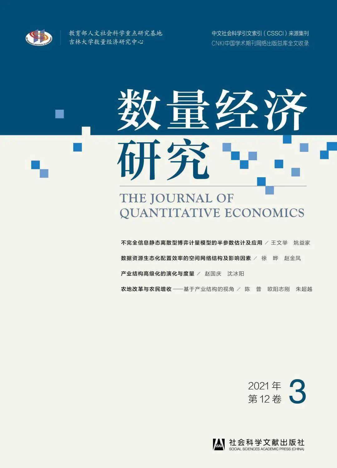 2024新奥精准资料免费大全078期,前沿研究解析_AP85.114