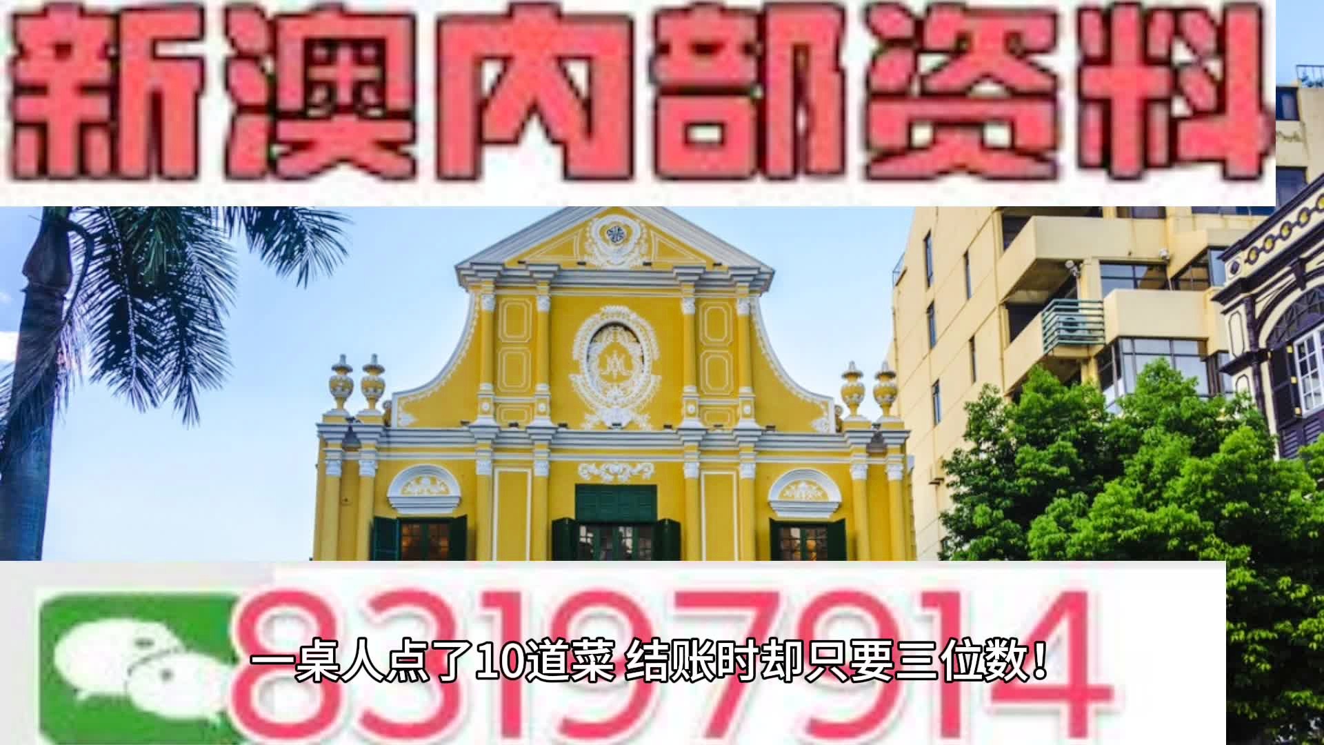 新澳2024今晚开奖资料,深入分析定义策略_复古款11.407