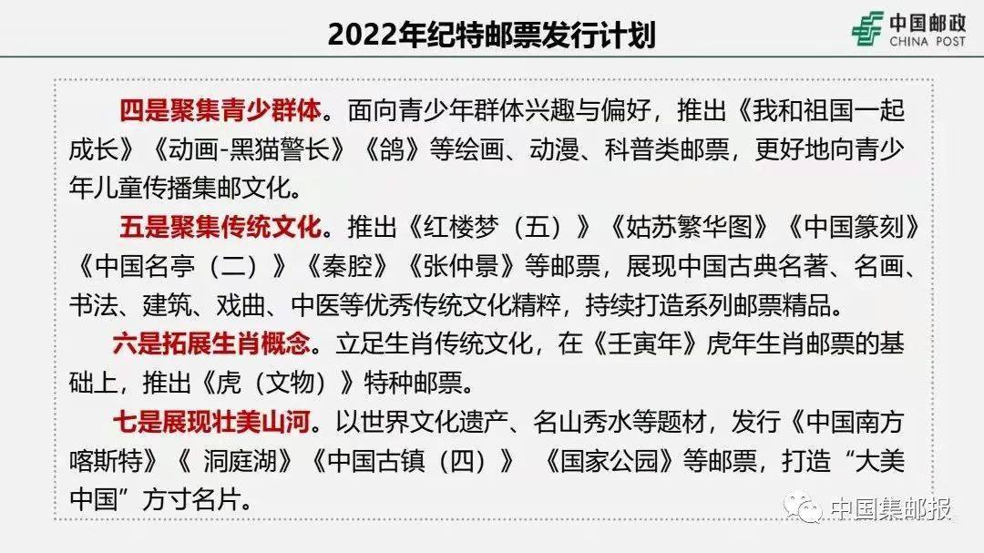 2024年今晚澳门开特马,经典案例解释定义_Harmony28.873