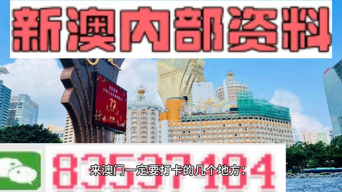 2024年澳门精准免费大全,可持续发展实施探索_尊享款48.548