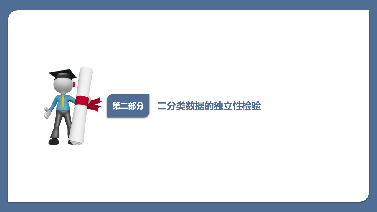 2024新奥精准资料免费大全078期,专业数据解释定义_桌面款90.607