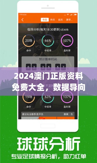 2024新澳门原料免费大全,具体操作指导_旗舰版63.50