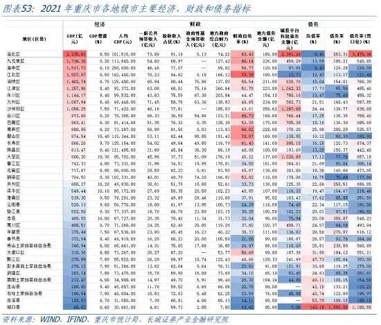 2024新奥彩开奖结果记录,经济性执行方案剖析_MT51.381