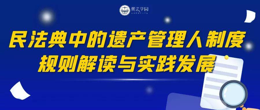 新奥天天免费资料大全,准确资料解释落实_pack48.228