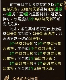 澳门天天彩期期精准龙门客栈,连贯性执行方法评估_S44.168