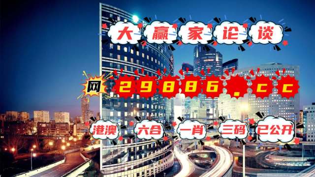 澳门管家婆一肖一码2023年,市场趋势方案实施_高级款50.557