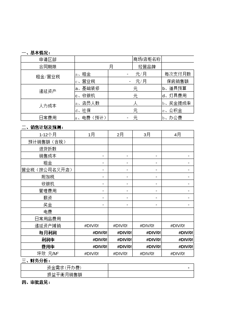 2024年12月 第2页