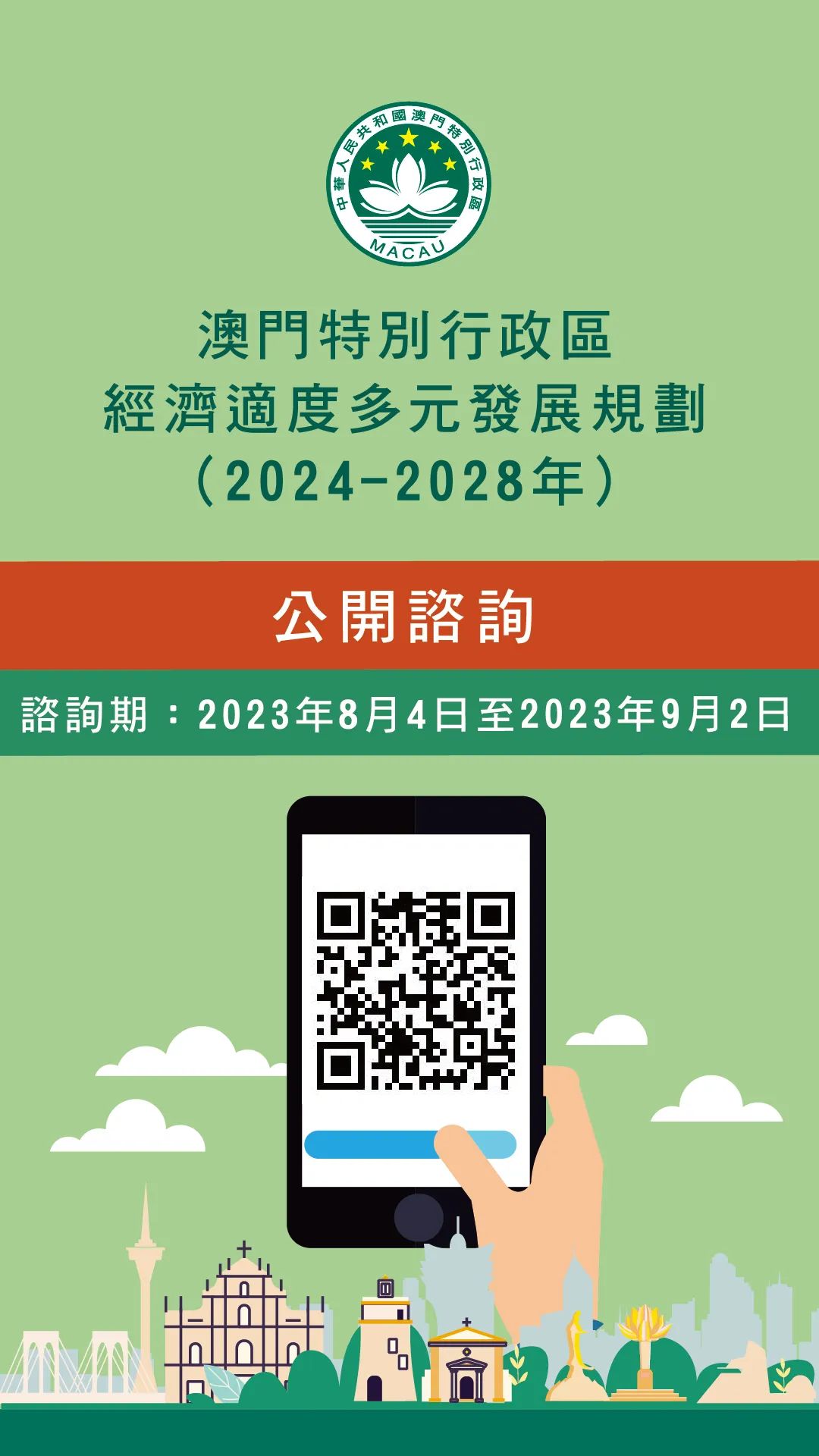 2024新澳门精准免费大全,高效解答解释定义_PalmOS66.830