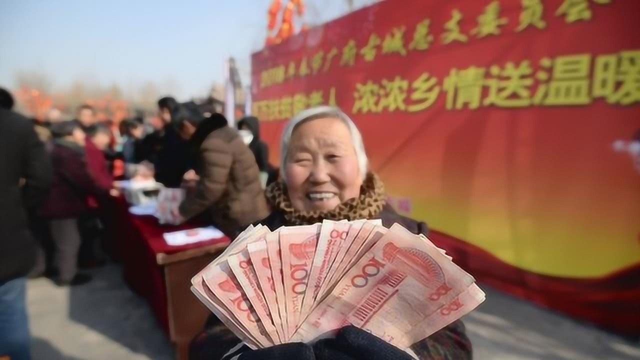 养老金改革最新动态，构建更公平可持续的养老保障体系