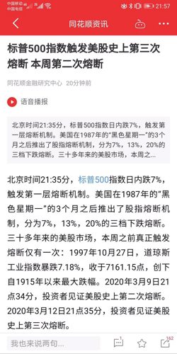 新澳门今晚开特马开奖结果124期,决策信息解析说明_网红版51.648