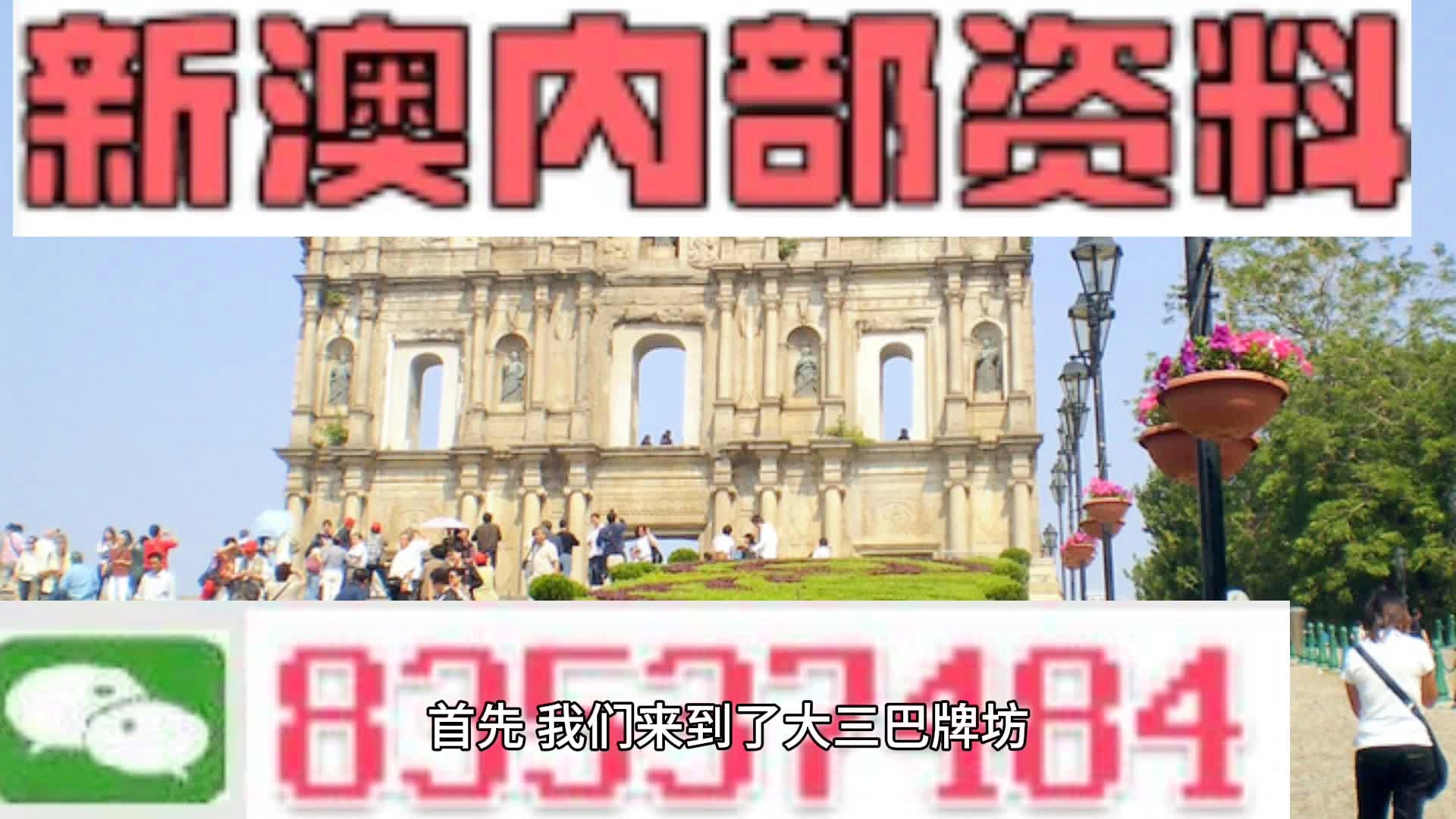 新澳2024正版资料免费公开,广泛的解释落实支持计划_游戏版75.619