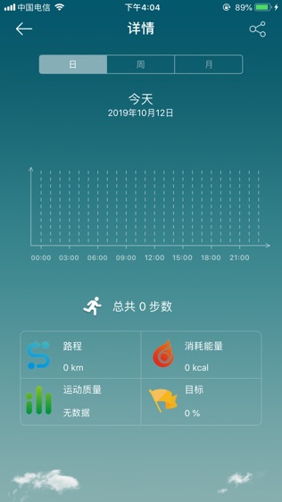 新奥天天正版资料大全,全面解析数据执行_app18.541