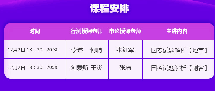 2024香港特马今晚开奖号码,重要性解释落实方法_3K93.11