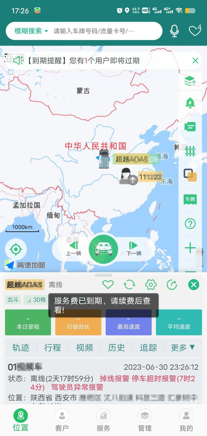 谷歌地图新版本，全球探索的全新体验