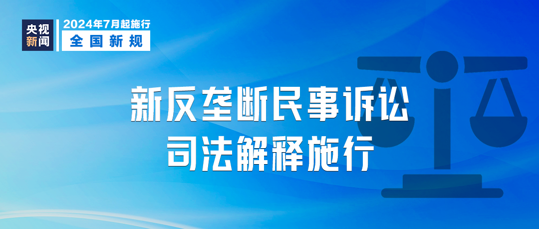 新奥正版免费资料大全,可靠解答解释落实_Ultra64.416