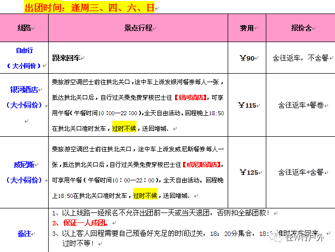 新澳门一码一肖一特一中2024高考,决策资料解释落实_娱乐版84.319