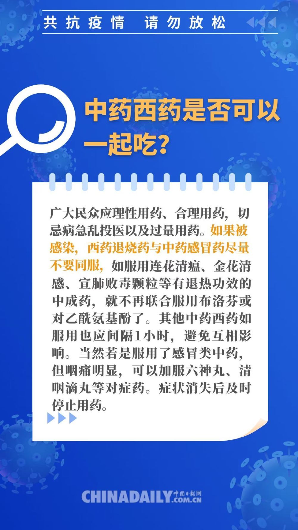 2024年濠江免费资料,确保成语解释落实的问题_苹果款62.330