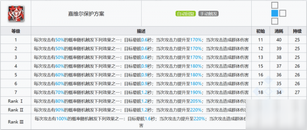 2024澳门特马今晚开奖138期,效率资料解释落实_YE版53.839