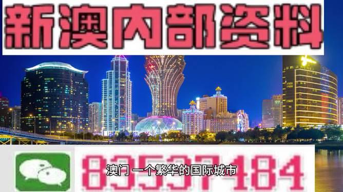 2024澳门今晚必开一肖,诠释说明解析_潮流版77.435