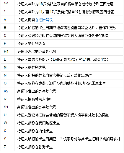 49888.cσm查询澳彩资料最新版本优势,确保成语解释落实的问题_Essential61.743