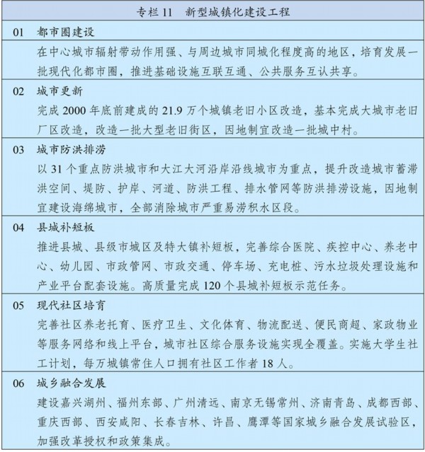 澳门最准最快的免费资料,全局性策略实施协调_升级版61.379