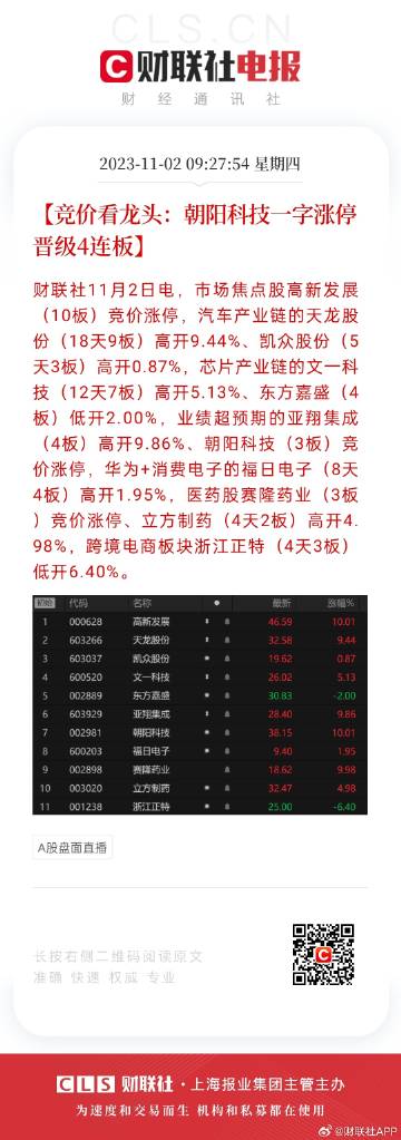 2024年天天开好彩资料,诠释解析落实_RemixOS35.796