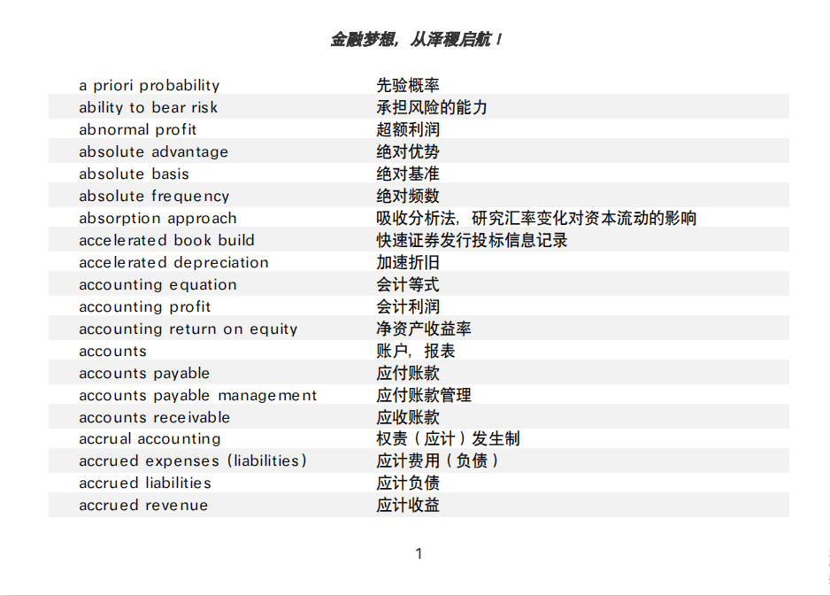 新澳天天开奖免费资料,涵盖广泛的说明方法_SE版47.653