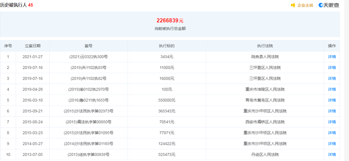 澳门特马网站www,高速响应执行计划_suite80.31