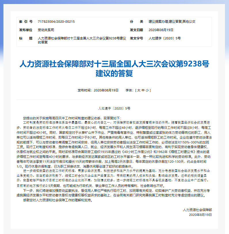 新澳门最新开奖记录查询｜广泛的解释落实方法分析