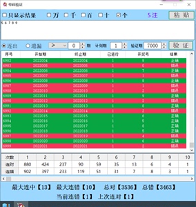 澳门开奖结果+开奖记录表本｜智能解答解释落实