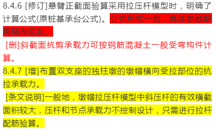 澳门今晚必开一肖1｜精选解释解析落实