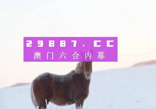 澳门一一码一特一中准选今晚｜词语释义解释落实