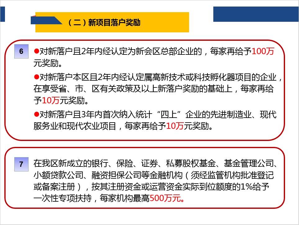 新奥最快最准免费资料｜多元化方案执行策略