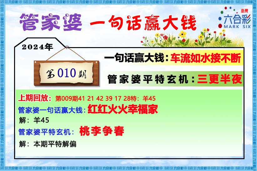 管家婆一肖一码最准资料92期｜最新答案解释落实