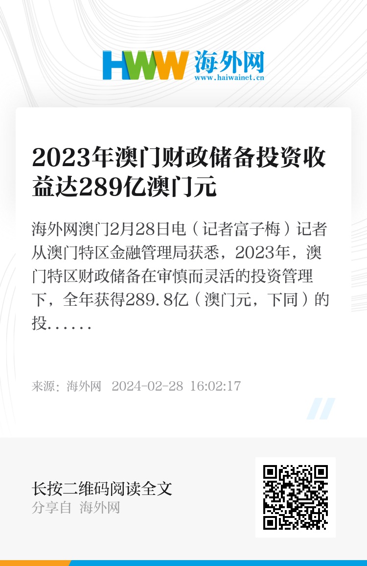 2024年澳门精准免费大全｜多元化方案执行策略